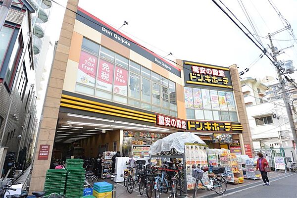 画像21:ドン・キホーテ香里園店（554m）