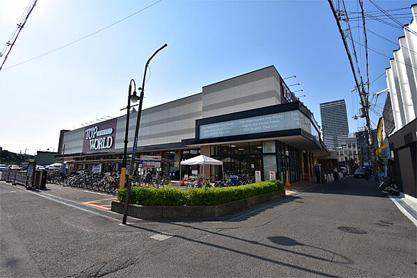 画像17:TOP WORLD（トップワールド） 香里園店（670m）