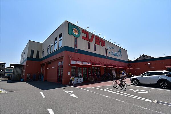 画像19:スーパーマーケットコノミヤ 寝屋川店（518m）