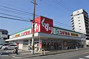スギドラッグ 香里西店（229m）