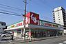 周辺：スギドラッグ 香里西店（229m）