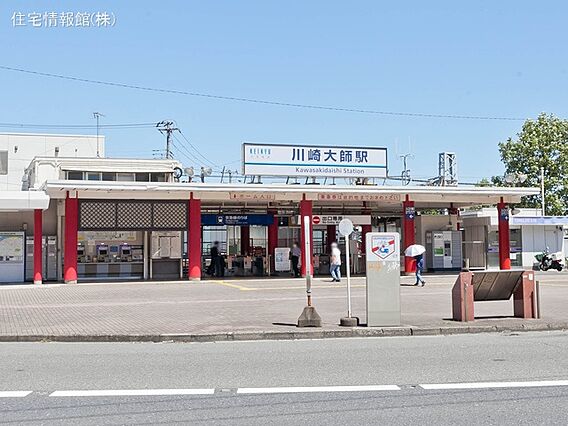 京浜急行電鉄大...