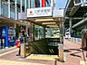 周辺：東急田園都市線「三軒茶屋」駅まで約240m（徒歩3分）