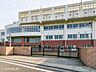 周辺：川崎市立古市場小学校まで約320m（徒歩4分）
