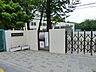 周辺：川崎市立富士見台小学校まで約190m（徒歩3分）
