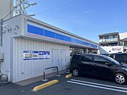 ローソン 南加瀬五丁目店まで約920m（徒歩12分）