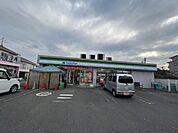 ファミリーマート 川崎東百合丘店まで約870m（徒歩11分）