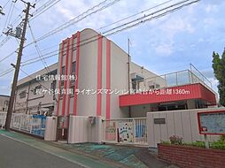 周辺施設の画像