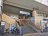 周辺：京急電鉄「京急鶴見」駅まで約560m（徒歩7分）