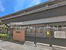 周辺：横浜市立生麦小学校まで約1140m（徒歩15分）