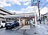 周辺：セブン-イレブン 横浜菅田町店まで約1320m（徒歩17分）