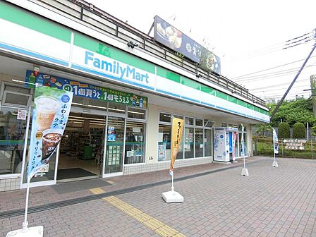 ファミリーマート 藤が丘駅南口店まで約250m(徒歩4分)