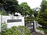 周辺：横浜市立もえぎ野中学校まで約1200m（徒歩15分）