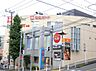 周辺：東急ストア 藤が丘店まで約460m（徒歩6分）