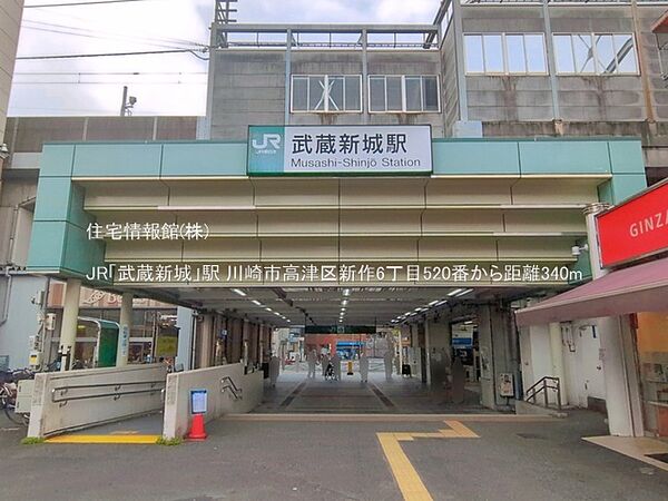 周辺を拡大表示