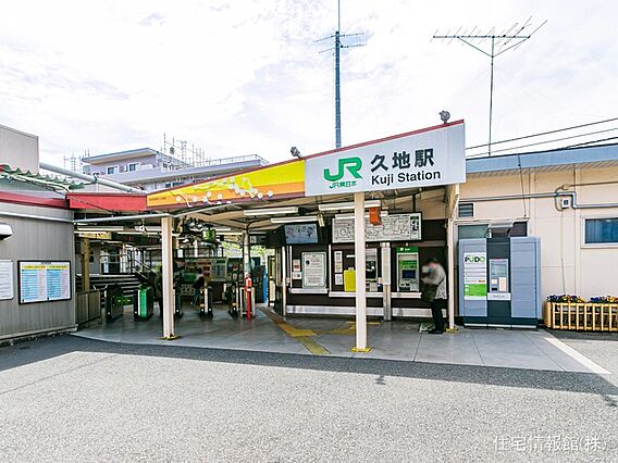 南武線「久地」...
