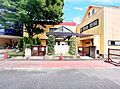 玉幼稚園まで約...