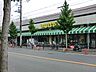 周辺：いなげや川崎土橋店まで約300m（徒歩4分）