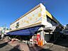 周辺：FUJI 南平台店まで約230m（徒歩3分）