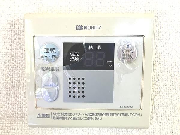 設備を拡大表示