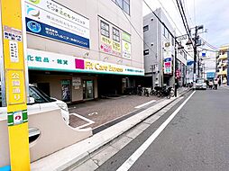 周辺施設の画像