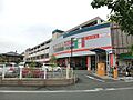 アメリア稲城シ...