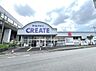 周辺：クリエイトＳ・Ｄ 川崎土橋店まで約700m（徒歩9分）