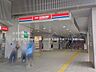 周辺：京王電鉄「京王稲田堤」駅まで約640m（徒歩8分）