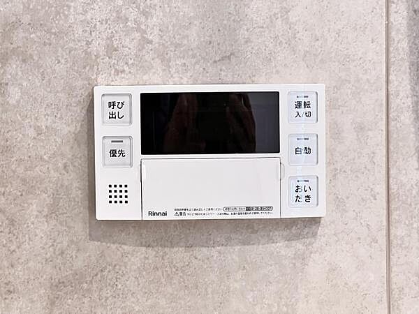 設備を拡大表示