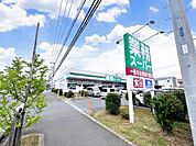 業務スーパー真田店まで約1990m（徒歩25分）