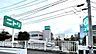 周辺：ニトリ 茅ヶ崎店まで約550m（徒歩7分）