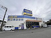 ハードオフ伊勢原店まで約640m（徒歩8分）