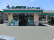 しまむらストアー 大神店まで約290m（徒歩4分）