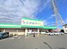 周辺：しまむらストアー 長持店まで約610m（徒歩8分）