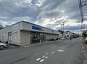 やまか松林店 (キャンドゥセレクト取扱店)まで約503m（徒歩7分）