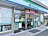 周辺：ファミリーマート 茅ヶ崎中島北店まで約564m（徒歩8分）
