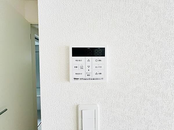 設備を拡大表示