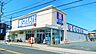 周辺：クリエイトＳ・Ｄ 秦野寿町店まで約380m（徒歩5分）