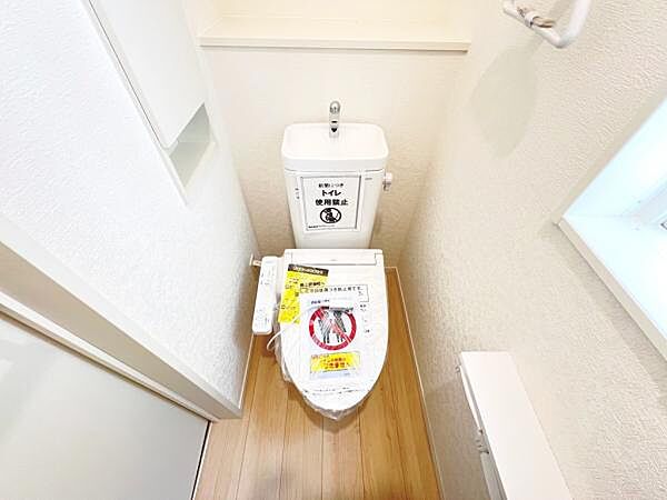 トイレを拡大表示