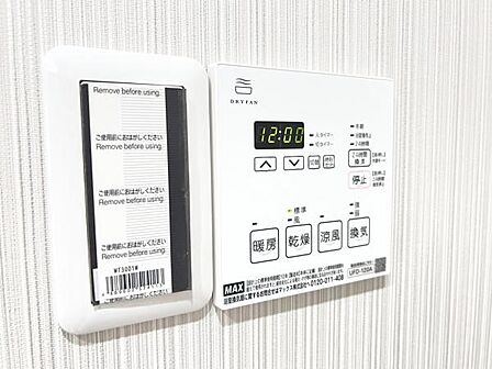 冷暖房・空調設備のご紹介です。