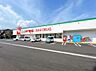 周辺：スギドラッグ 堀山下店まで約1184m（徒歩15分）