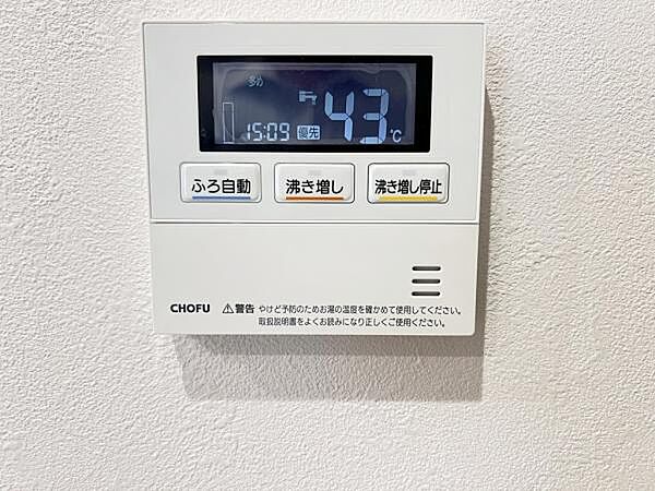 設備を拡大表示