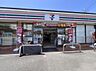 周辺：セブン-イレブン 厚木飯山黄金原店まで約650m（徒歩9分）