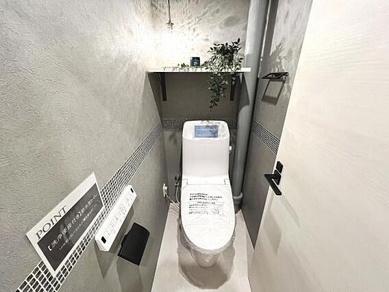 ほっと安らげる...