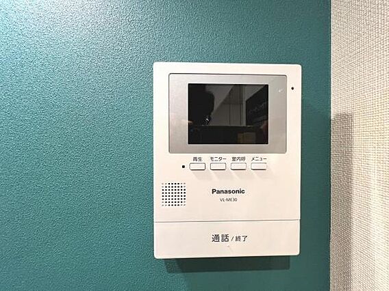訪問者を確認で...