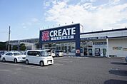 クリエイトＳ・Ｄ 厚木妻田店まで約1960m（徒歩25分）