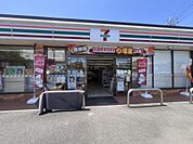 セブン-イレブン 厚木飯山黄金原店まで約630m（徒歩8分）