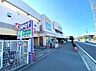 周辺：エスポット伊勢原店まで約1190m（徒歩15分）