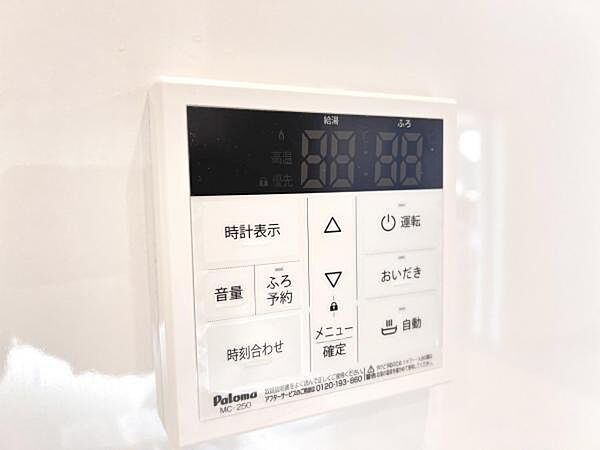 設備