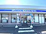 周辺：ローソン・スリーエフ 厚木毛利台店まで約1020m（徒歩13分）